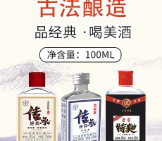 泸州圣玺酒类销售-167必赢官网(中国)·官方入口