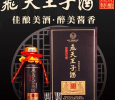 河南紫翔酒业-167必赢官网(中国)·官方入口