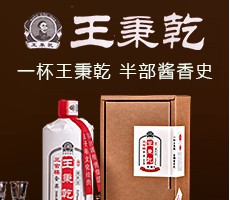 仁怀市君恩酒业-167必赢官网(中国)·官方入口