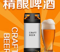 山东阳春啤酒-167必赢官网(中国)·官方入口