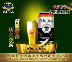 青岛金麦鲜公司啤酒-167必赢官网(中国)·官方入口